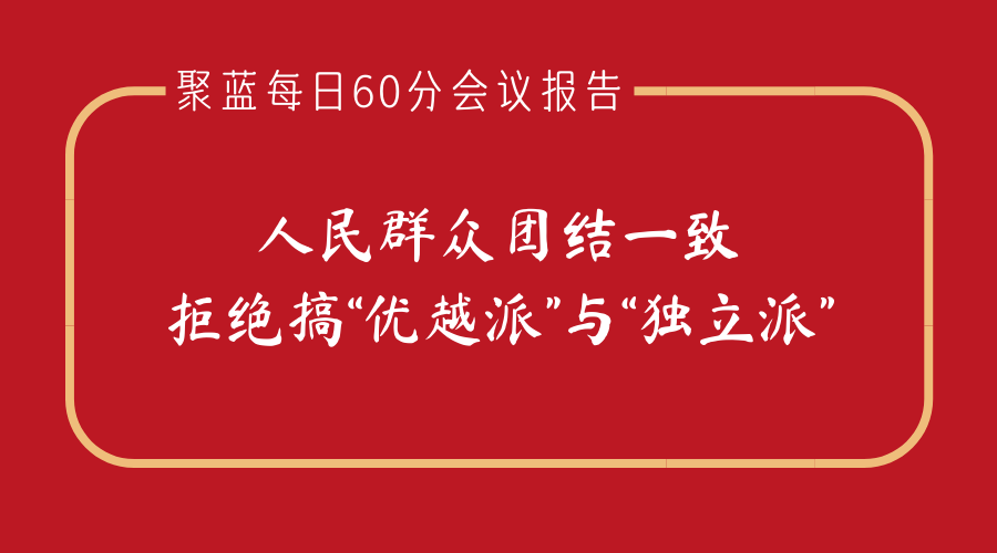 聚藍網(wǎng)絡(luò )信息技術(shù)有限責任公司