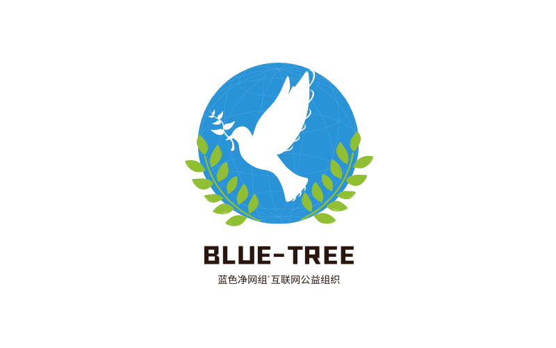 BLUE-TREE